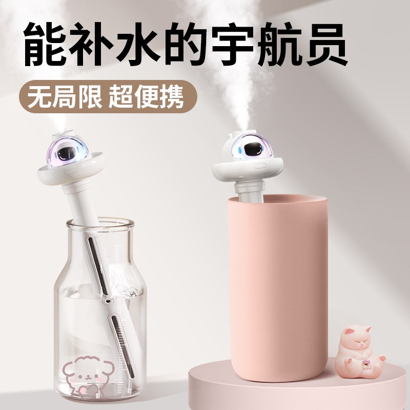小型加湿器无线usb充电迷你便携式办公室桌面香薰灯喷雾家用摆件