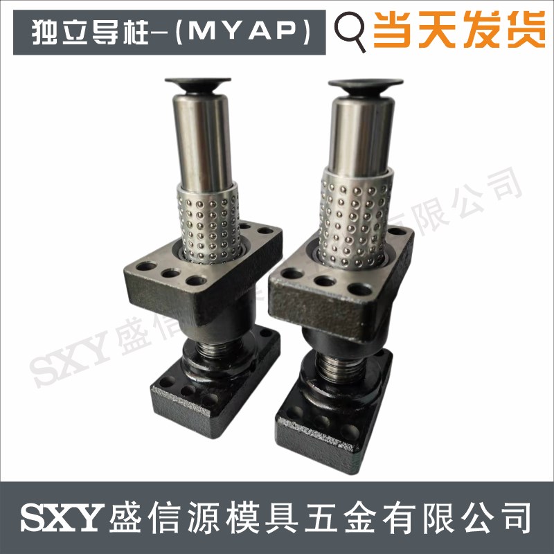 MYP米思米标准导柱导模具MYZP/MYKP带座滚珠组件独立导柱