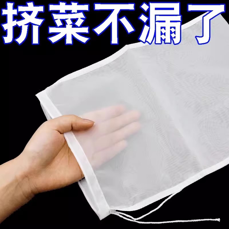 挤馅布食品过滤网饺子馅挤水袋葡