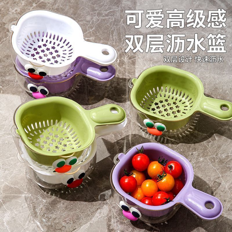 弋客多功能双层手柄沥水篮洗果盘