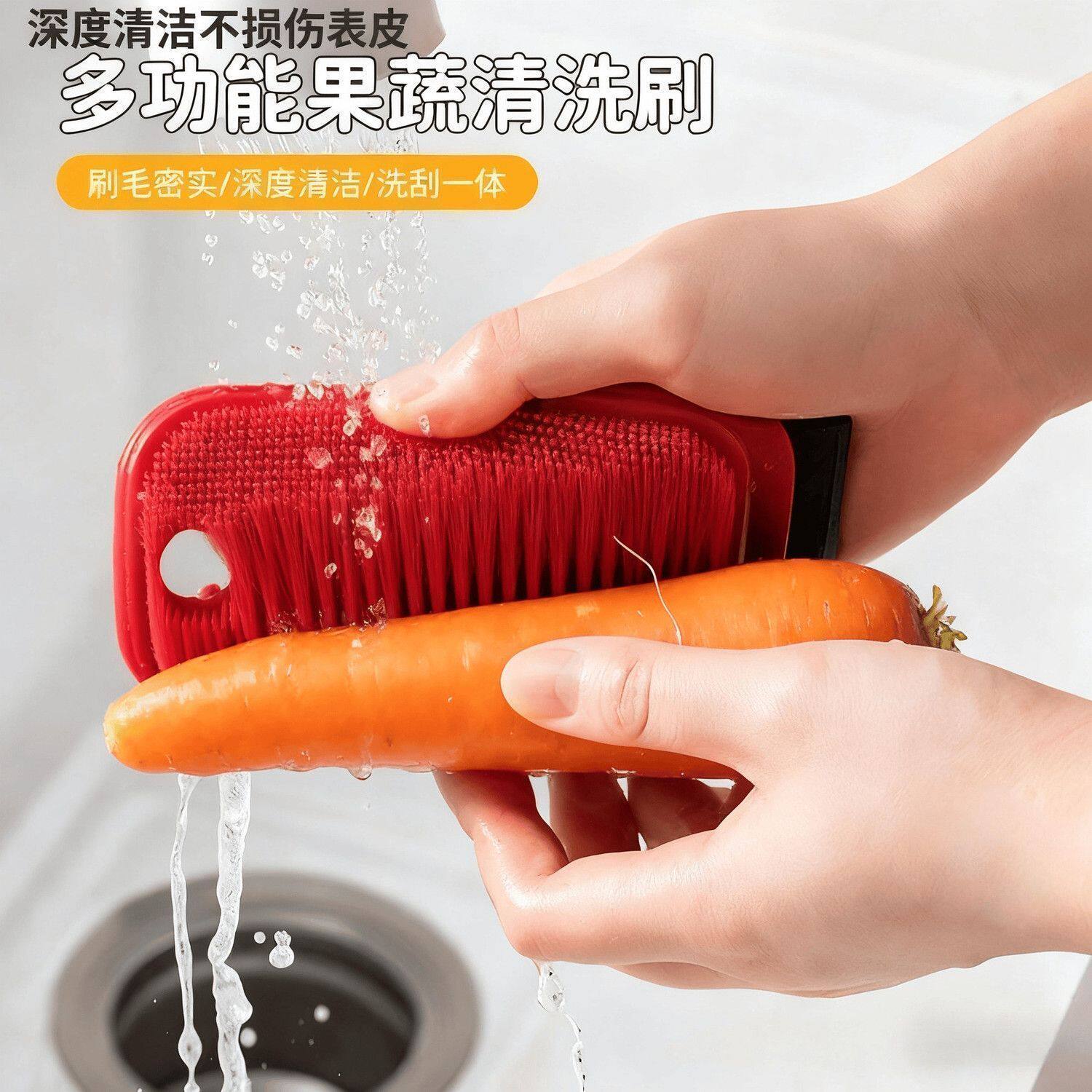 弋客加厚耐用硅胶弯曲果蔬清洁刷