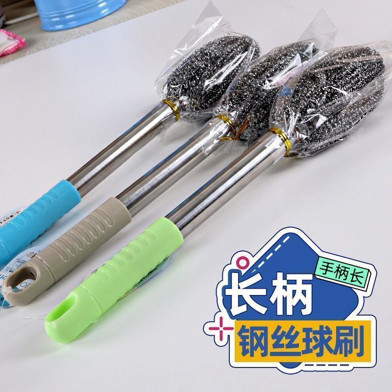 弋客不锈钢长柄钢丝球不掉丝刷