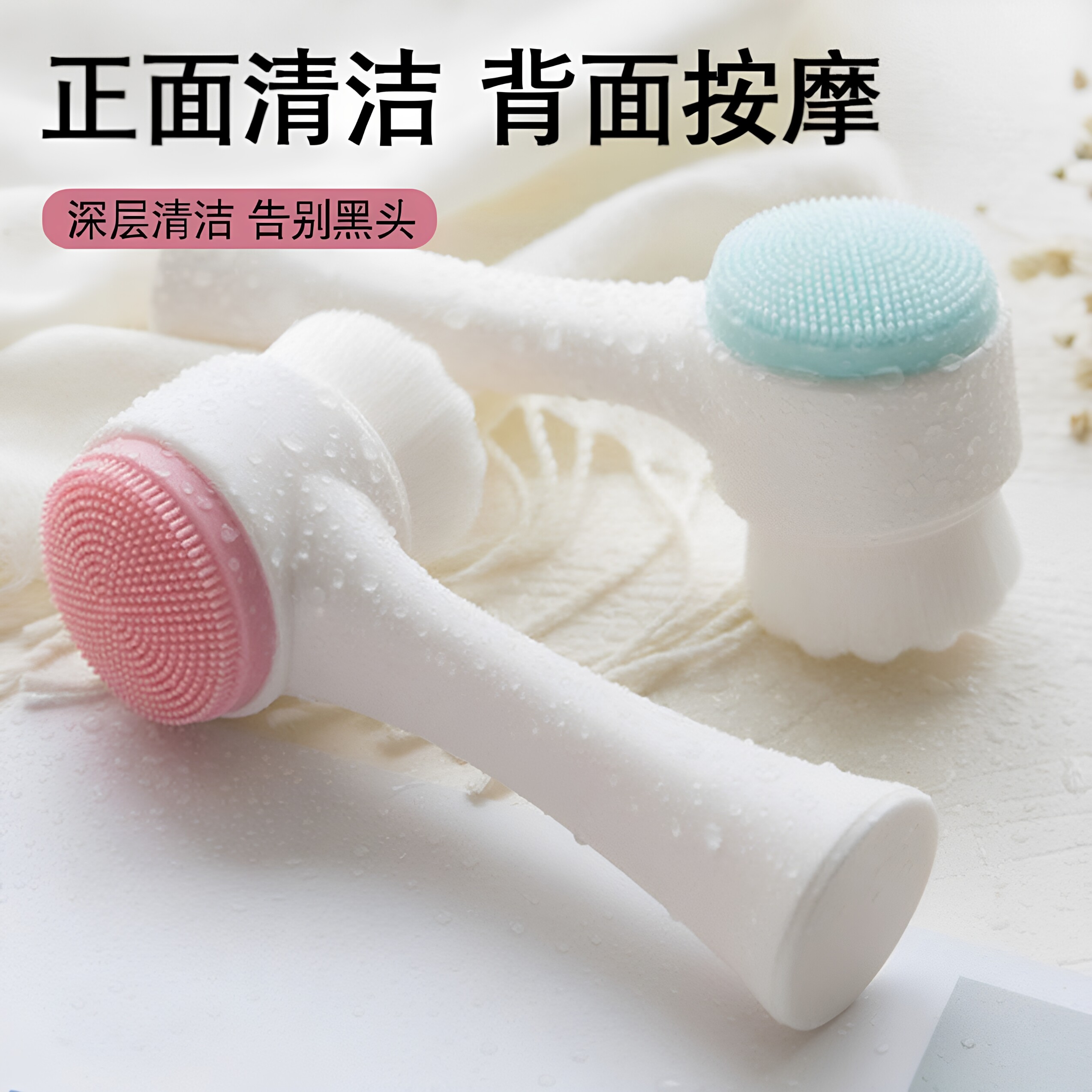 硅胶双面洗脸刷软毛洁面仪男女通用手动按摩脸部毛孔深层清洁神器