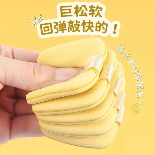 黄油气垫粉底扑美妆化妆不易吃粉