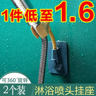 免打孔花洒座多功能支架调节旋转淋浴无痕贴黑色家用喷头底座架子