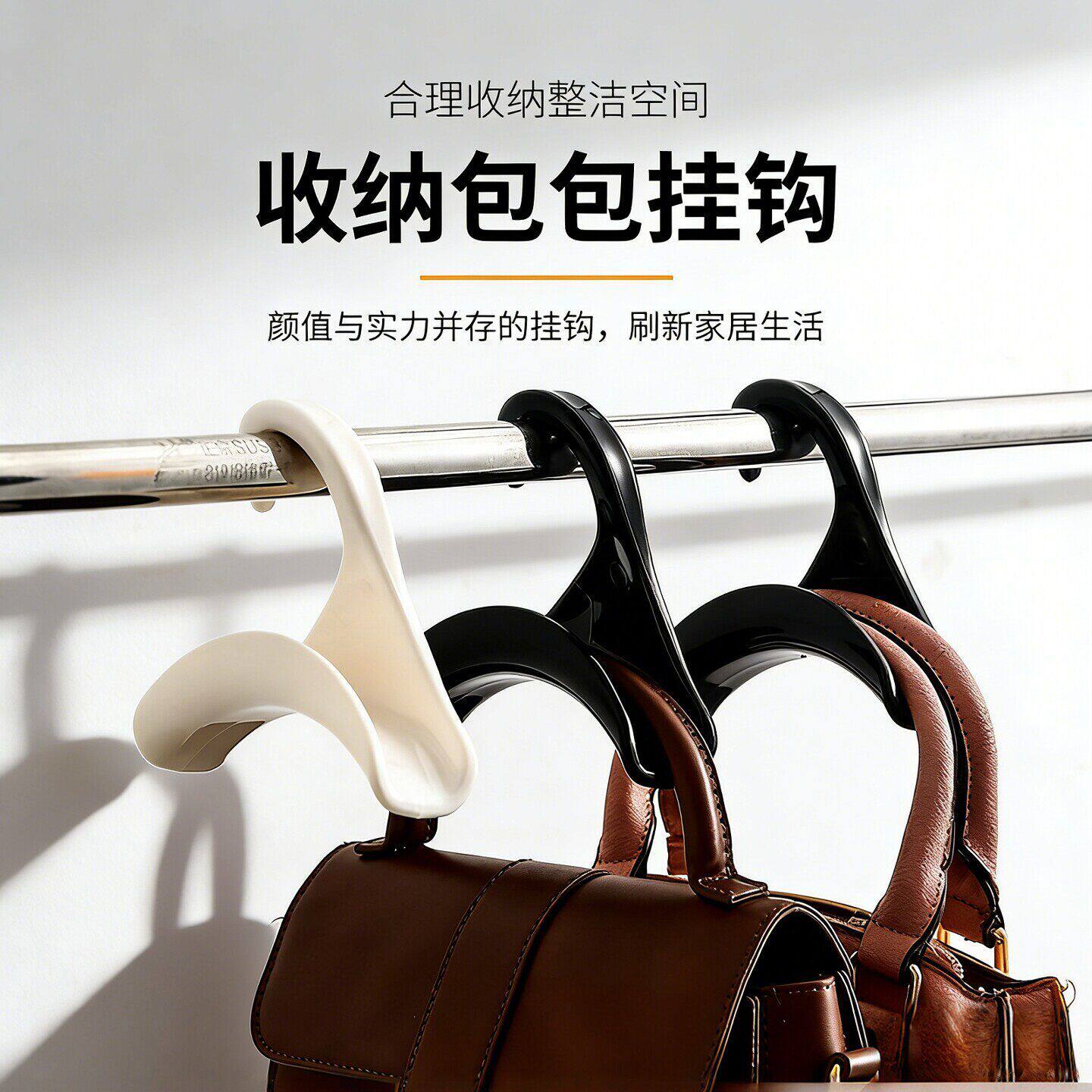 日式多用衣柜挂钩挂包皮带领带
