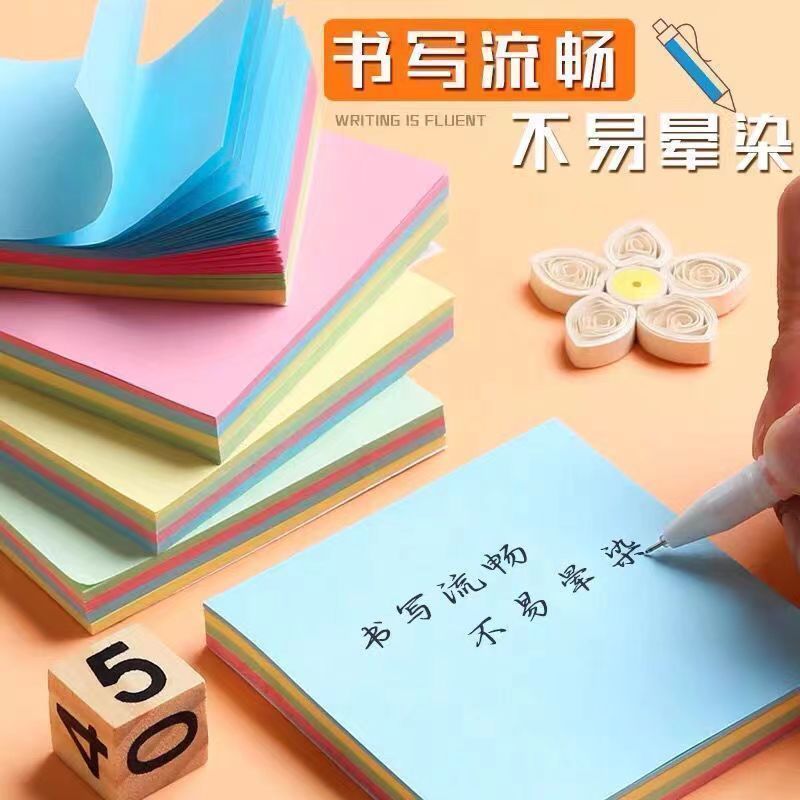 彩色创意自粘长条便利贴记事办公