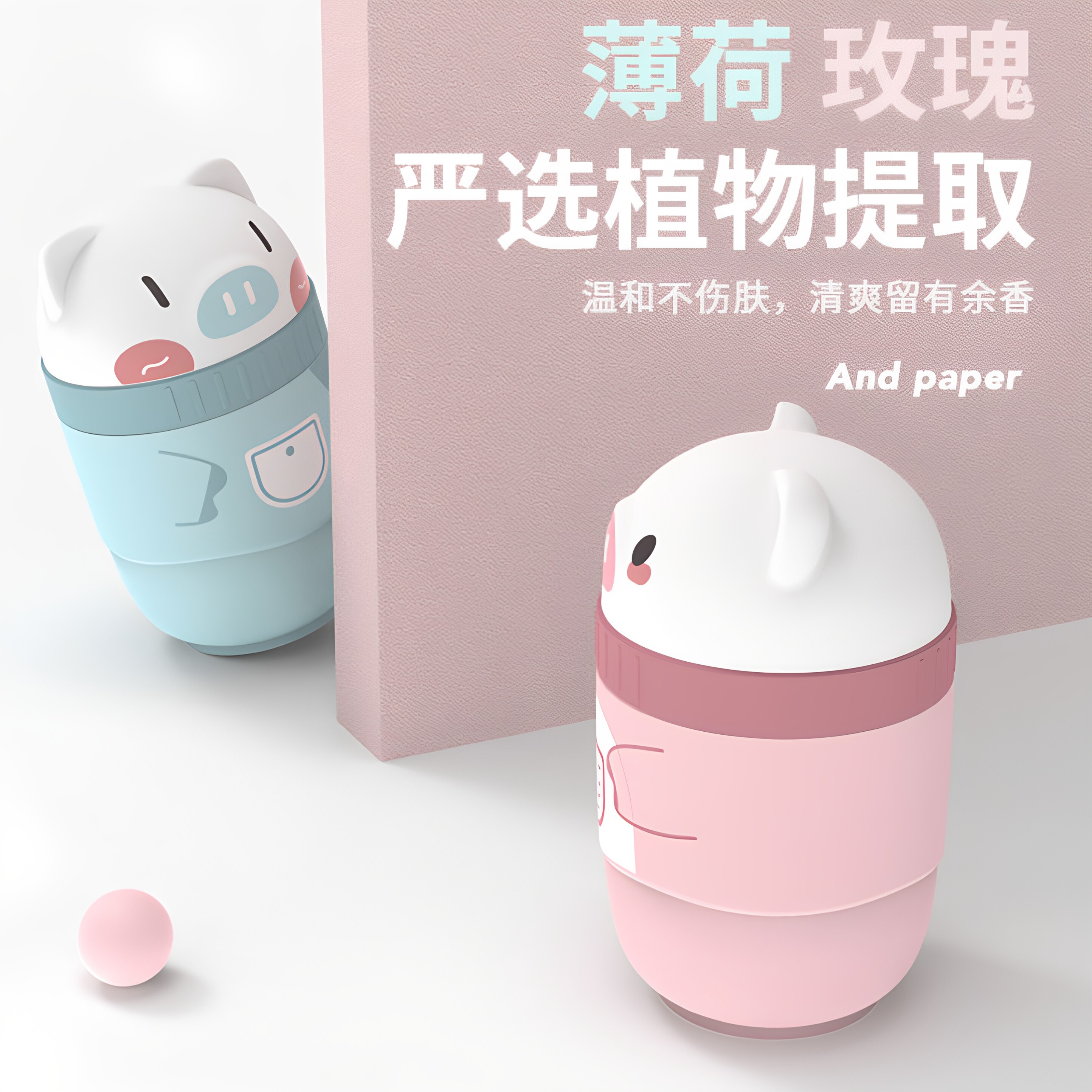 新款可爱猪清香防臭耳洞清洁线