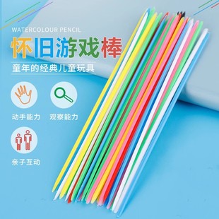 彩色塑料游戏棒挑小棒挑棍亲子互动益智桌游玩具
