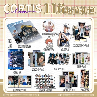 CORTIS周边小卡韩国男团杂志画册集吧唧挂件海报拍立得明信片贴纸