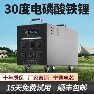 户外移动电源220v大容量大功率便携式自驾游时代车载露营摆摊宁德