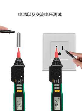 MASTECH华仪MS8212A笔式笔形万用表验电流测试MS8211系列升级版