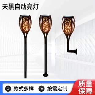 ebay 96LED太阳能火焰灯户外草坪景观灯庭院花园火把灯 wish爆款