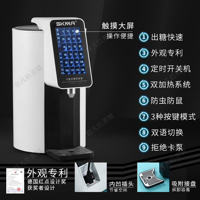 果糖机奶茶店全自动微电脑定量精准糖浆商用全吧台设备,厨房电器,果糖机,淘宝优惠券,粉丝福利购,淘宝优惠卷