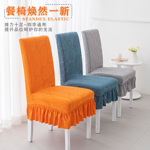 简约弹力萬能通用餐椅套罩凳子套椅子套罩家用座椅保护套座套 新款