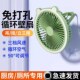 风扇2024新款 壁挂厕所风扇便B携式 小风扇静音办公室桌上小型宿舍