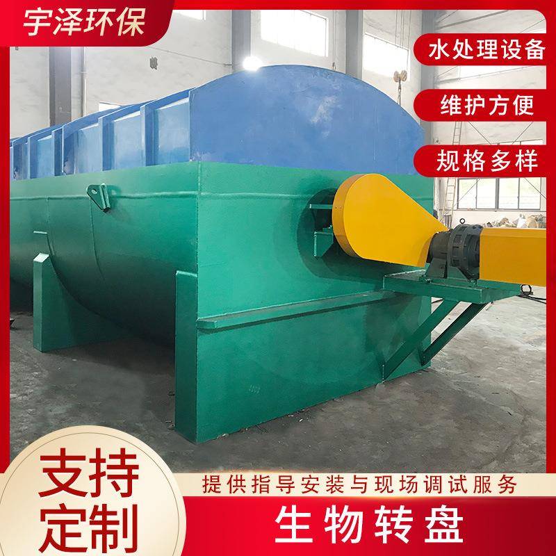 三维结构生物转盘纤维转盘过滤器一体化滤布滤池欢迎垂询