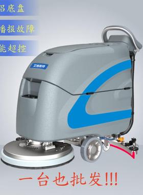 IEC工业工厂洗地机商用手推式超市商场仓库车间用吸拖一体擦地机