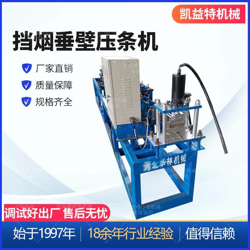 压条机保障质量全自动防火无机布夹板机冲孔设备厂家,五金/工具,其他机械五金,淘宝优惠券,粉丝福利购,淘宝优惠卷