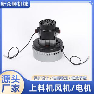 上料机电机大全机头真空注塑吸料机配件转子00G马达挤出机