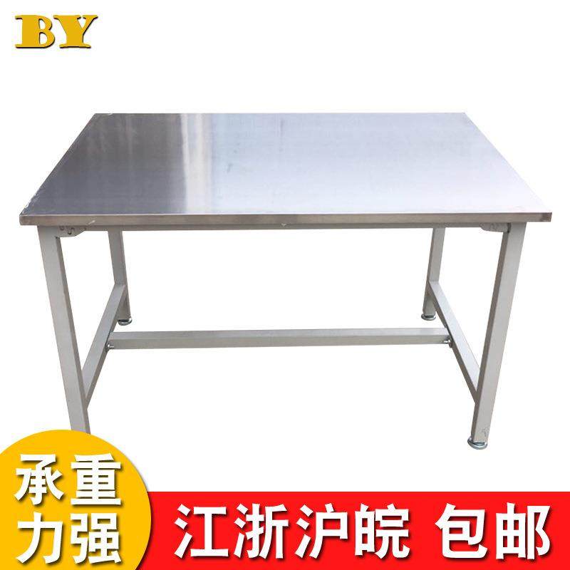 厂家供应加厚不锈钢工作台无尘车间打包台平板桌操作台洁净桌子,家装主材,商用厨房操作台/工作台,淘宝优惠券,粉丝福利购,淘宝优惠卷