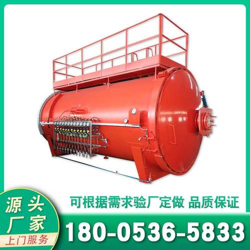 预浸料树脂热压罐厂家工艺流程原理陶瓷纤维真空定型压力釜头盔