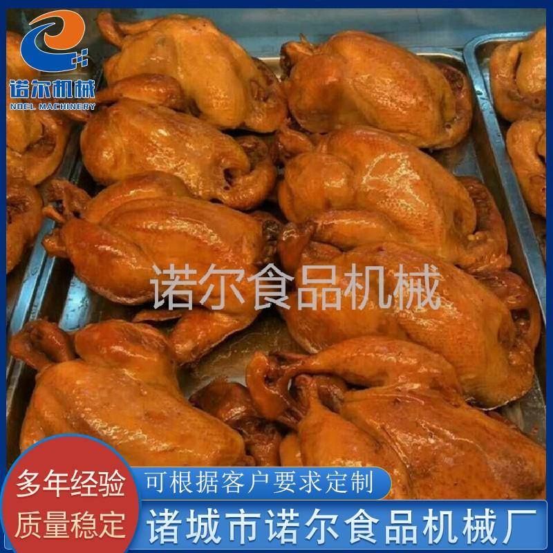 猪头肉糖熏上色烟熏炉全自动烟熏炉50型猪肉烟熏炉厂家供应