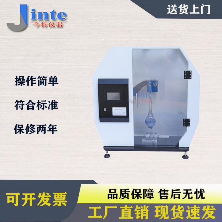 数显悬臂梁冲击试验机塑料简支梁冲击仪陶瓷冲击强度测试仪