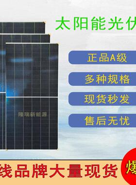 a级双玻双面635w太阳能板n型18线光伏发电板solarpanels现货