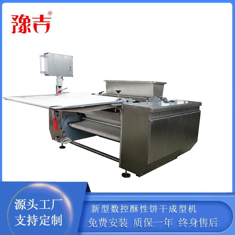 食品机械新型全自动数控酥性饼干成型机