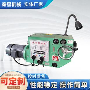 定制厂家直销动力头单面铣侧铣镗铣头龙门铣床重切削直角铣头铣削