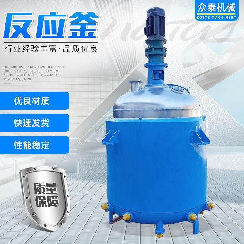 多功能不锈钢反应釜不锈钢热熔胶反应釜盘管加热电加热反应釜,工业油品/胶粘/化学/实验室用品,反应设备,淘宝优惠券,粉丝福利购,淘宝优惠卷