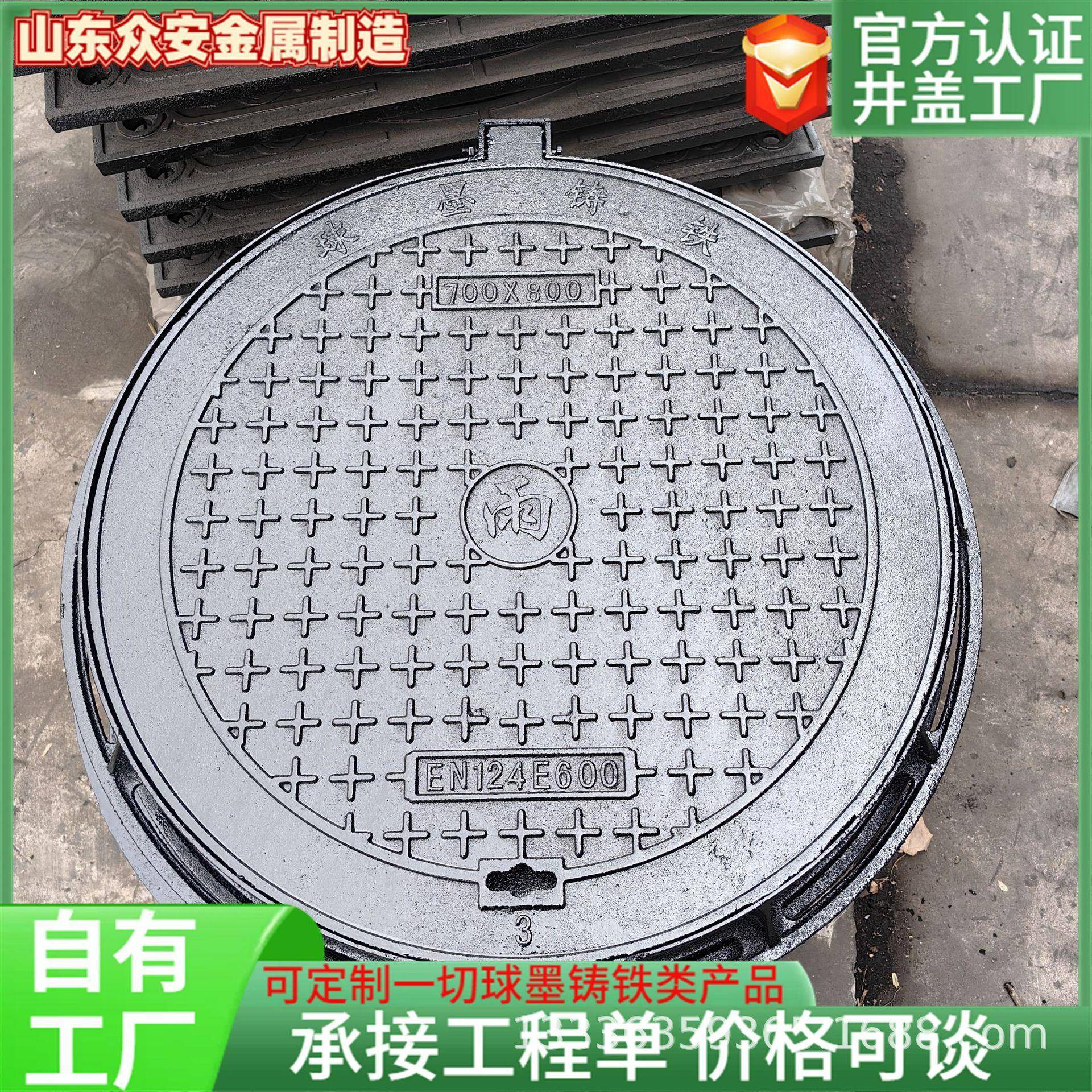 工厂直营球墨铸铁井盖铸铁井盖圆形污水雨水窖井盖板生产加工厂