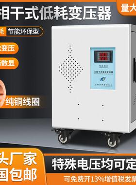 三相干式隔离变压器500KVA660V380V变220V200V10KVA15KVA20