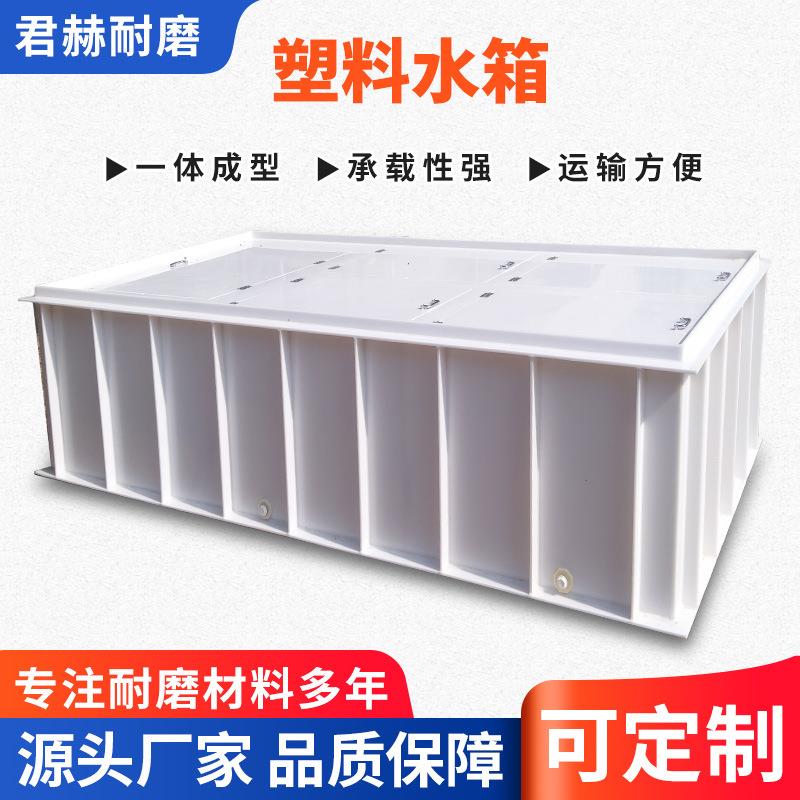 pp水箱防腐耐酸碱可焊接水产养殖塑料周转箱污水处理聚丙烯电解槽
