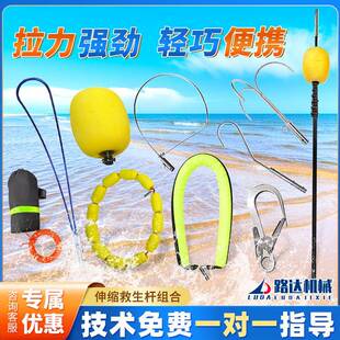 水域救援可伸缩救生杆多用途组合抗洪救灾水上打捞浮力漂浮救生圈
