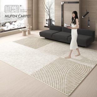 极简客厅地毯卧室轻奢现代沙发茶几毯高级米色家用法式 MUFEN 地垫