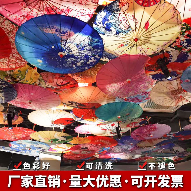 日式油纸伞国潮吊顶装饰伞灯  国潮日式墙面装饰浮世绘日料吊顶伞