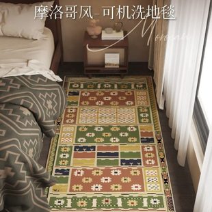 复古中古民族风床边毯机洗地垫 可机洗摩洛哥家用客厅卧室地毯欧式