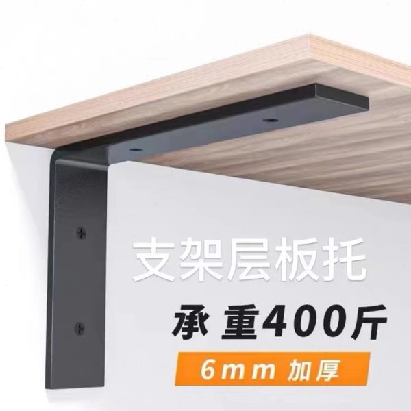 L型支架三角支撑架托架层板托直角置物板固定墙面铁壁挂墙三脚架