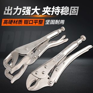 五金大力钳子多功能万用烧焊重型压力手动夹钳固定工具快速C型钳