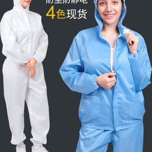 连体无尘服净化服无尘衣防静电连体服洁净服喷漆服防尘防护工作服