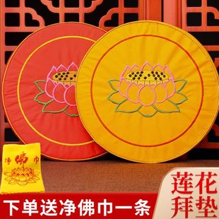 拜垫跪垫莲花蒲团拜垫家用加厚优质珍珠棉拜垫莲花缎面打坐禅修垫