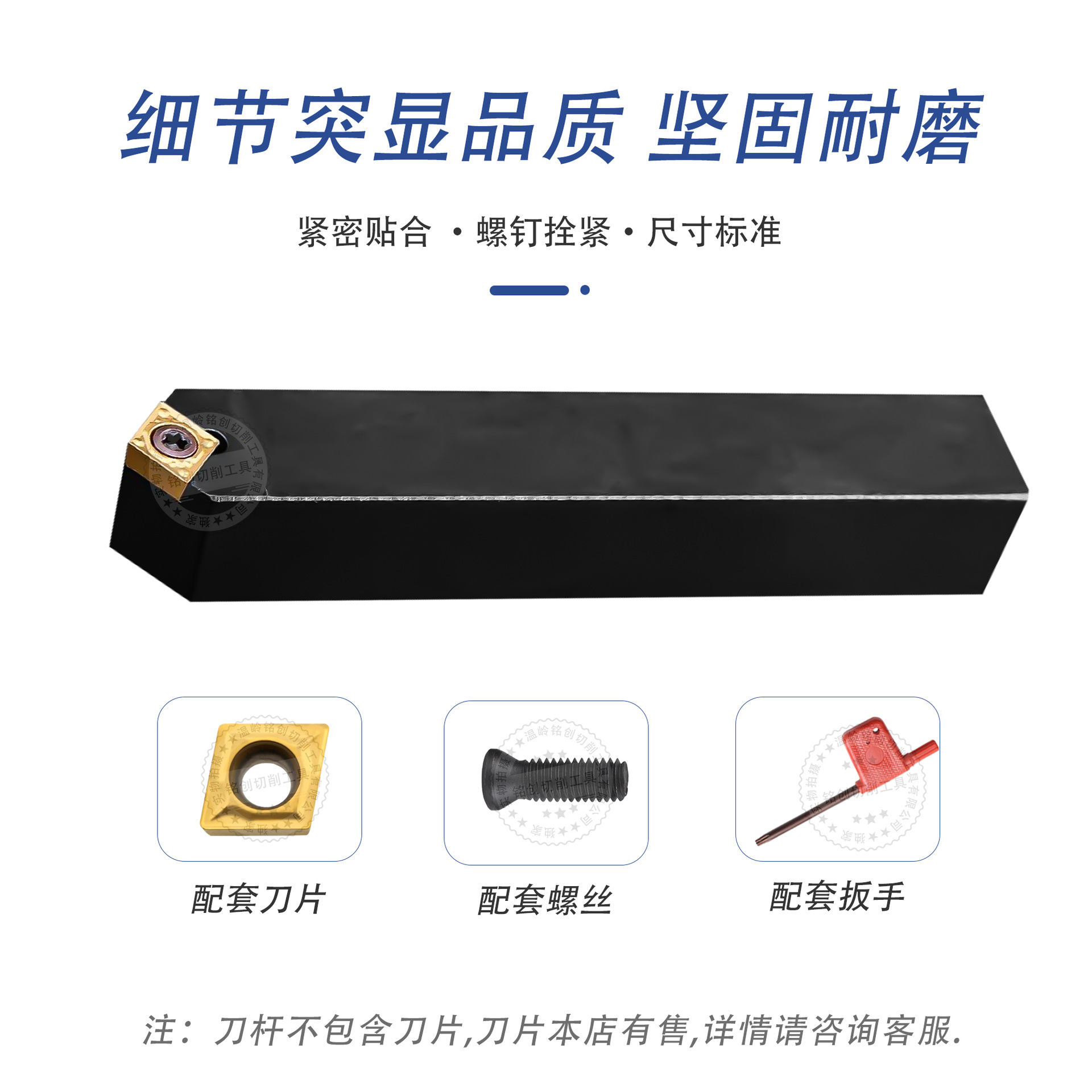 数控刀杆SCMCN1010H06/1616H09/2020K12-100菱形外圆刀杆40度50度