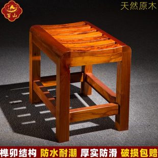 老人洗澡凳子防滑淋浴凳冲凉坐浴凳香椿木客厅坐凳实木餐凳子家用