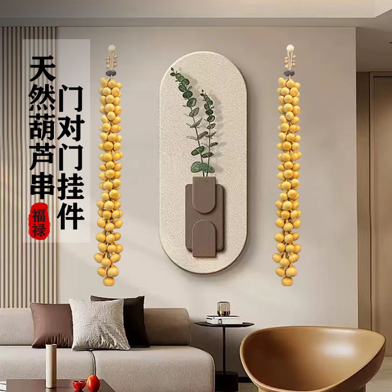 天然小葫芦门对门挂件真葫芦串挂饰家居阳台客厅玄关大门装饰壁挂