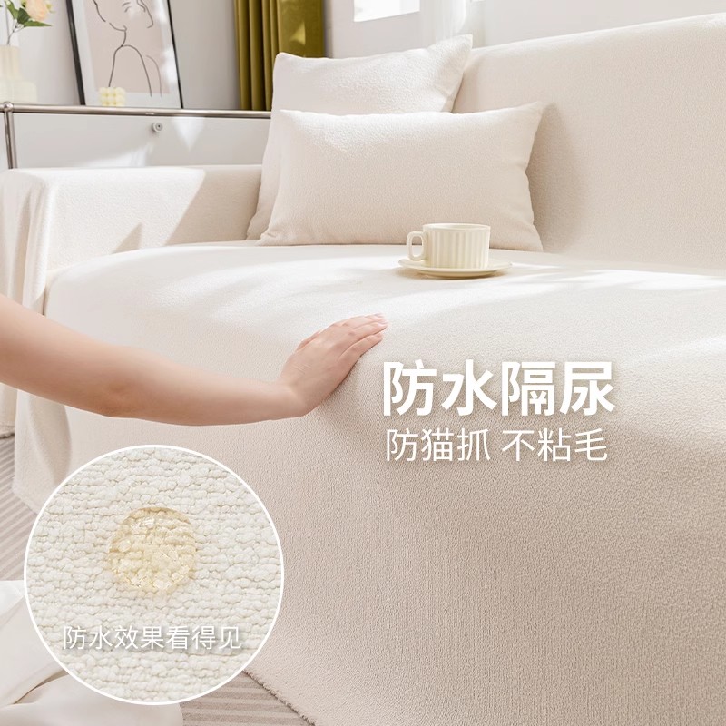 防水沙发盖巾四季通用沙发套罩隔尿防猫抓不粘毛防滑一体式全盖布