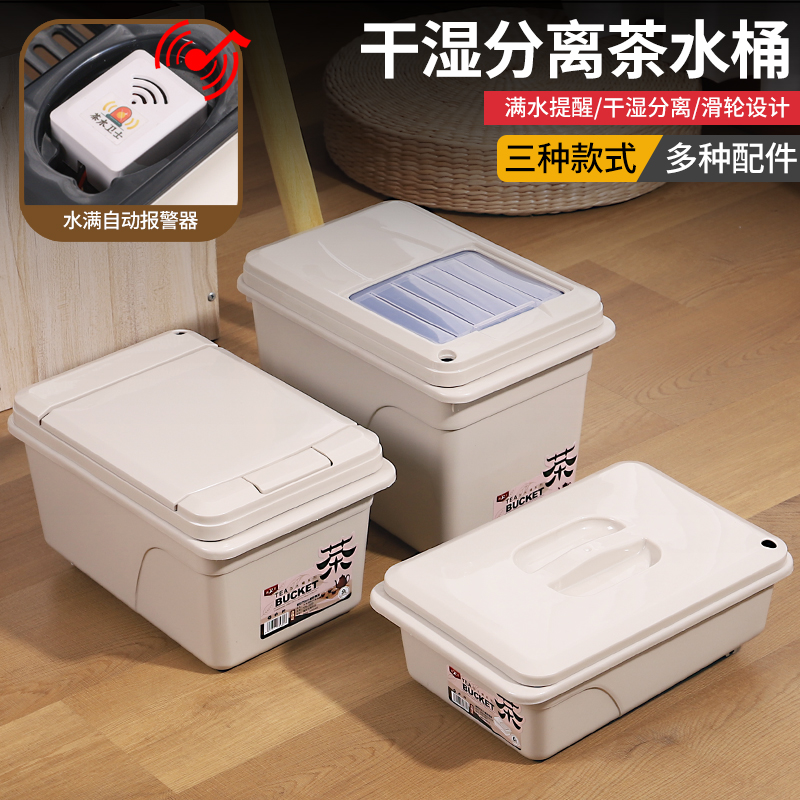 茶桶茶渣桶垃圾茶台废水桶功夫茶具过滤排水桶配件家用小号茶水桶