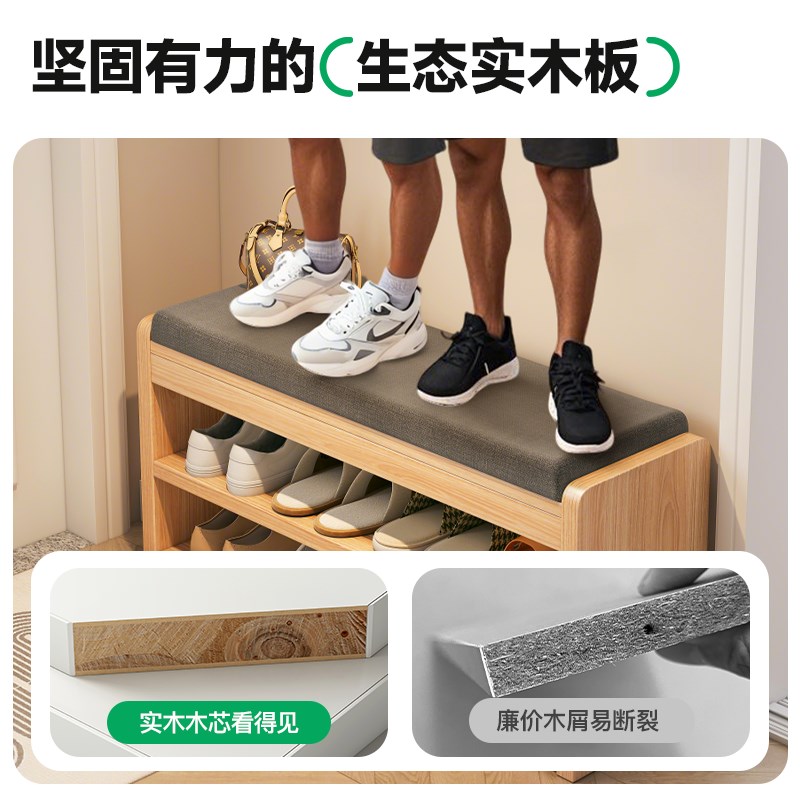 实木换鞋凳门口家用穿鞋凳入户可坐鞋柜玄关长条凳可收纳鞋架一体