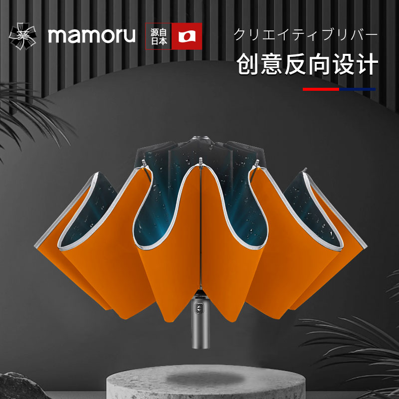 全自动反向伞超大折叠男生士超大特大号加固加厚结实暴雨专用雨伞